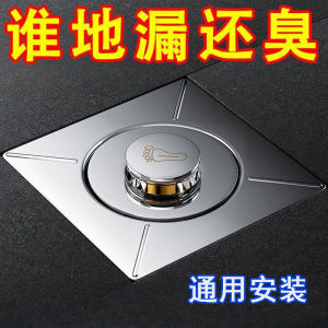 Universal Bathroom Drain Cover Anti-Odor Device Press Foot Operation Sewer Anti-Siphon Bung Hole Odor Control Home Tool
