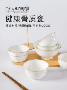 HuaGe Bone China Rice Bowl Chinese Style Dining Utensils for Hotel Restaurants And Clubs Golden Edge Decor Adult round Bowls
