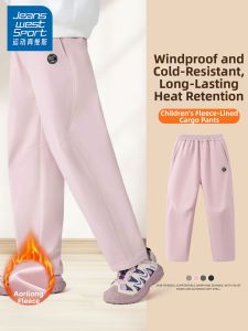Fleece Lined Warm New Girls Overalls Trousers