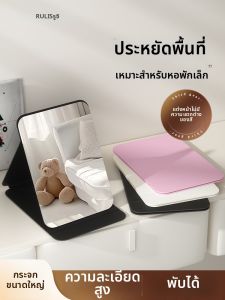 RULIS | Compact Folding Vanity Mirror