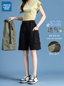 Jeanswest Ice Silk Shorts Womens Summer Thin Loose Quick Dry Mid-Pants 2025 New Workwear Five-Quarter Pants Casual Straight Leg