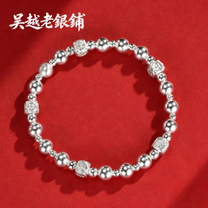 WU YUE JEWELRY | Simple Four Blessings Round Beads Bracelet 925 Silver