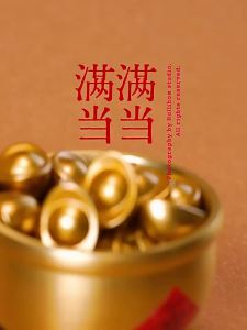 YOUYANTANG | Prosperity Attracting Brass Treasure Pot Decorative Ornament