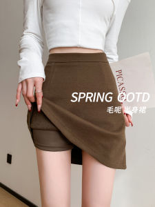 Váy Ngắn Chữ a Cạp Cao Màu Nâu Phong Cách Hàn Quốc Cho Nữ Mùa Thu Đông 2024 Váy Ngắn Ôm Sát Cơ Thể Cổ Điển Cho Nữ