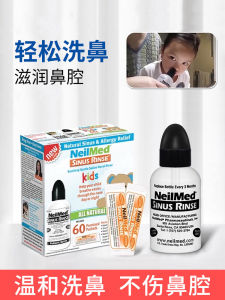 Children Nasal Rinse Irrigator Sinus Wash