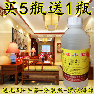 Rosewood Furniture Maintenance Special Wax Oil Wood Floor Beeswax Furniture Polishing Wax Treatment Oil Crack-Proof Polishing For Home