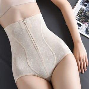 OK Bra Zipper Breasted High Waist Hip Lifting Tummy Control Pants No Trace Corset Shape Thin Section Ladies Shape Pants