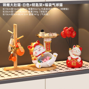 Lucky Cat Key Storage Hallway Decorations Decoration Entrance Shoe Cabinet Living Room Home Housewarming Gifts