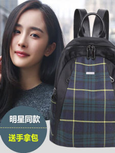 Travel Lightweight Oxford Cloth Backpack Womens Casual Fashionable Grid Bag Medium Size Leisure Bookbag Sweet College Style