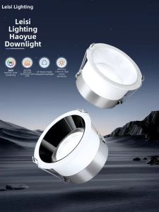 NVC | Embedded Deep Cup Non-Glare Narrow Frame LED Downlight 75mm