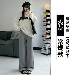 White Wide Leg Pants Womens Fall and Winter 2024 New Arrival High Waist Drooping Lazy Casual Straight-Leg Slim Looking Small Narrow Pants