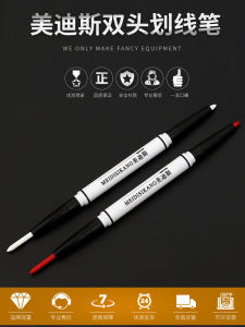 White Double-Head Marker Pen Easy to Erase Surgical Ultrasound Knife Tattoo Design Skin Positioning Business Office Supplies