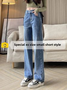 กางเกงยีนส์ขากว้างเอวสูงทรงตรงสำหรับผู้หญิง กางเกงขายาวทรงหลวมสำหรับใส่ทำงานในฤดูใบไม้ผลิและฤดูใบไม้ร่วง