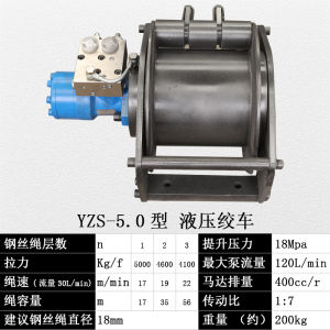 Hydraulic Winch Hoister 3 Tons 6 Tons 10 Tons Applicable to Small and Medium-Sized Heavy Crane Marine Lifting Small Winch