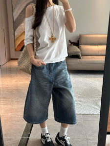 QIANCHANGNAAI | Oversized Distressed Faded Dark Wash Denim Shorts