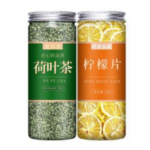 Dried Hawthorn Lotus Leaf Lemon Slice Water Melon Peel Tea