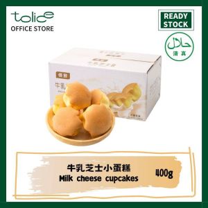 in stock 400g 牛奶芝士小蛋糕 糕点早餐面包点心 中国零食 即食食品 Snacks Instant Food China Snack Bread
