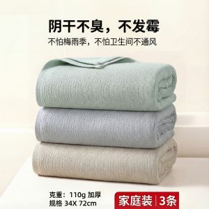 Bamboo Fiber Face Towels Ultra Soft Absorbent Non-Irritating Long Lasting ness Home Use Pack of 4