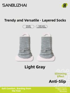 SANBUZHAI | Slimming Chunky Legs Socks Grey
