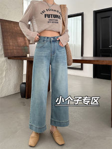Slim Wide Leg Denim Jeans High Waist Straight Cut for Pear Shaped Women Nine Tenths Pants XXS Straight Tube Jeans Blue