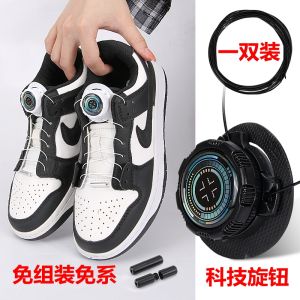 Quick Release Rotating Shoelace: New Fashionable Design for Children and Adults Sport Shoe Accessory