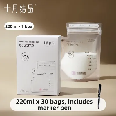 SHI YUE JIE JING | Temperature Sensitive Small Capacity Breast Milk Storage Bags
