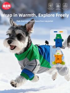 hipidog | Winter Dog Jacket for Small Breeds