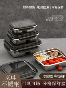 Food Grade 304 Stainless Steel  Keeping Lunch Box Sealed Compartmentalized Fruit Box Refrigerator Specialized Lunch Tray