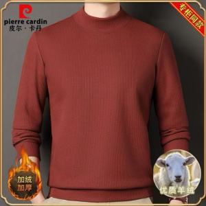 เสื้อสเวตเตอร์คอปกสูงแบบสวมหัวสำหรับผู้ชาย Pierre Cardin แฟชั่นฤดูหนาว แขนยาว หนา อบอุ่น เสื้อชั้นในผ้าขนสัตว์ผสม