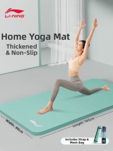 Li-Ning | Non-slip Shock Absorption Thickened Soundproof Yoga Mat