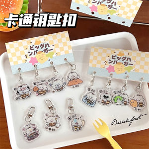 Tengyi Original Acrylic Keychain Cute Dog Bean Backpack Decorative Pendant Joint Name Girl Heart Packaging Decoration