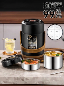 YONGLE | 316L Stainless Steel Insulated Lunch Box