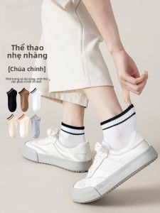 MiiOW | Tất ngắn thấm hút thoáng khí thoải mái cho nữ Tất chống khuẩn mỏng Tất thể thao Tất bốn mùa Tất polyester 97% Polyurethane 3%