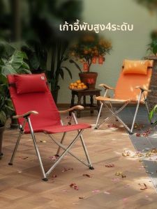 AREFFA | Portable Folding Chair High Back