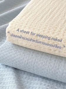 KAMONI | Minimalist Waffle Pattern Bedcover 150x200cm