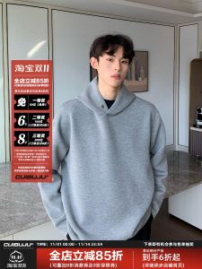 เสื้อฮู้ดคอกลมทรงหลวมสไตล์เกาหลีสำหรับผู้ชาย แฟชั่นฤดูใบไม้ร่วงและฤดูหนาว ผ้าฝ้ายผสมสีพื้น ทรงหลวม ระบายอากาศได้ดี สวมใส่สบาย