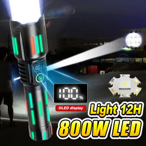 800W High Power White Laser Flashlight with Luminous Strips 4500 Meter Long-Range TYPE-C USB Rechargeable Zoomable Camping Lamp