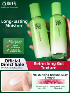 pechoin | Kem Dưỡng Ẩm Bổ Sung Nước Dưỡng Da Làm Sáng