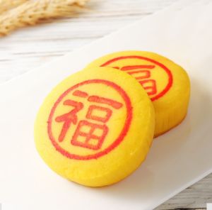 Xiaofu Cake Taro Paste Salted Egg Yolk Meat Powder Muffin Handmade Gold Cake 250g  松饼