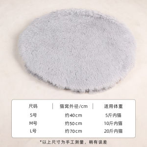 Warm Cat Paw Mat Pet Bed Pad All Seasons Universal Cat Nest Pad Sleeping Cat Mat Non-Slip Soft Cushion for Kittens And Cats