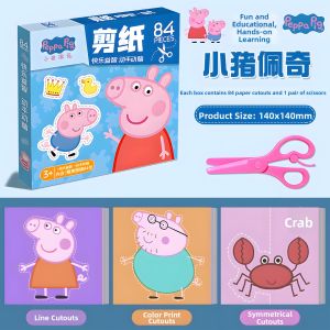 YUXI | Peppa Pig Design Beginner DIY Cut-out Toy