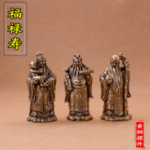 Retro Bronze Fulu Shou Three Immortals Sculpture Desktop Ornaments Lucky Star Rank Star Longevity Star Copper Carving Artifacts