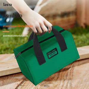 ถุงลมนิรภัยกระเป๋าเก็บผ้า Oxford แบบพกพากระเป๋าอุปกรณ์ตัดสายไฟอเนกประสงค์แข็งแรงกระเป๋าเก็บเครื่องมือแบบพกพากระเป๋าถือ