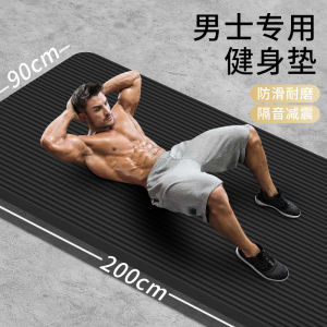 Thickened Yoga Mat Mens Fitness Anti-slip Beginner Yoga Mat Home Gym Exercise Sports Pure Color Pad for Starter