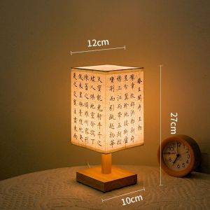 Vintage Chinese Style Zen Night Light Lamp
