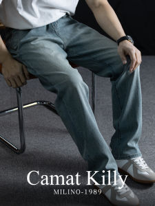 CAMAT KILLY | American Casual Premium Tencel Straight Loose Mens Jeans