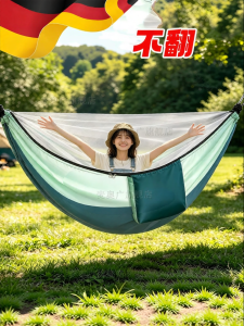 TAOKOU | Anti-Skid Durable Mosquito-Proof Outdoor Hammock
