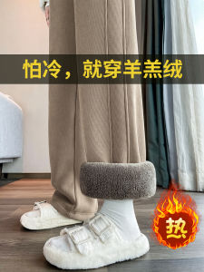 Womens Slim Fit Wide Leg Pants Fleece Lined Thickened Warm Lamb Velvet Sports Casual Banana Straight Tube Trousers