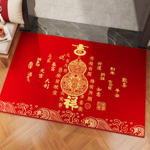 MENGSHANGDIAN | Feng Shui Prosperity Blue Round Arch Doormat