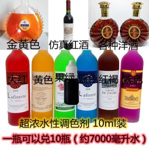 Pha Chế Rượu Vang Giả Màu Vàng Thực Nghiệm Trang Trí Rượu Vang Trắng Brandy XO Màu Sắc Thực Nghiệm Cho Trẻ Em